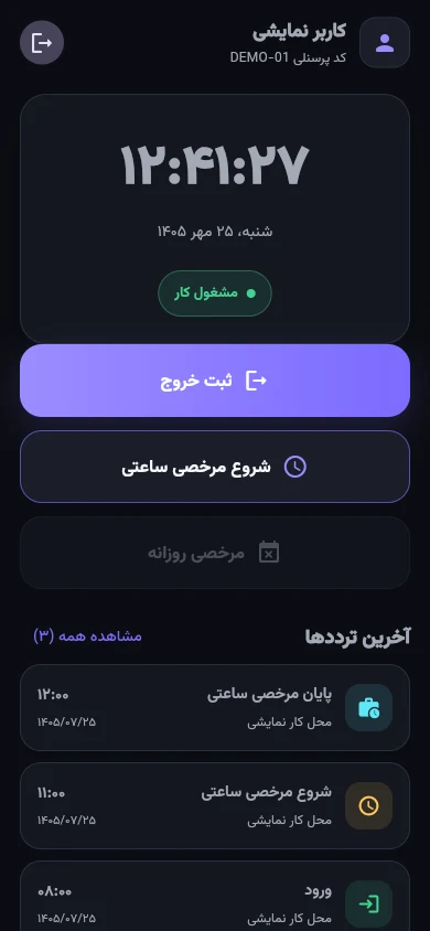 Authenticated Flutter attendance dashboard with a demonstration employee